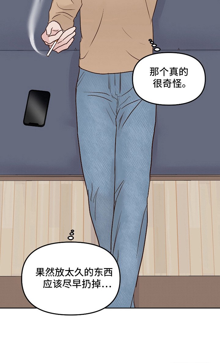 第9章：牛奶