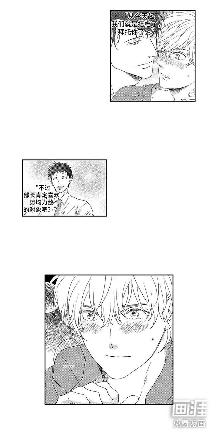 第10章：安全词