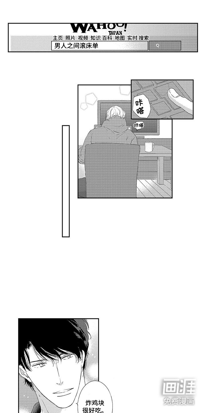 第10章：安全词