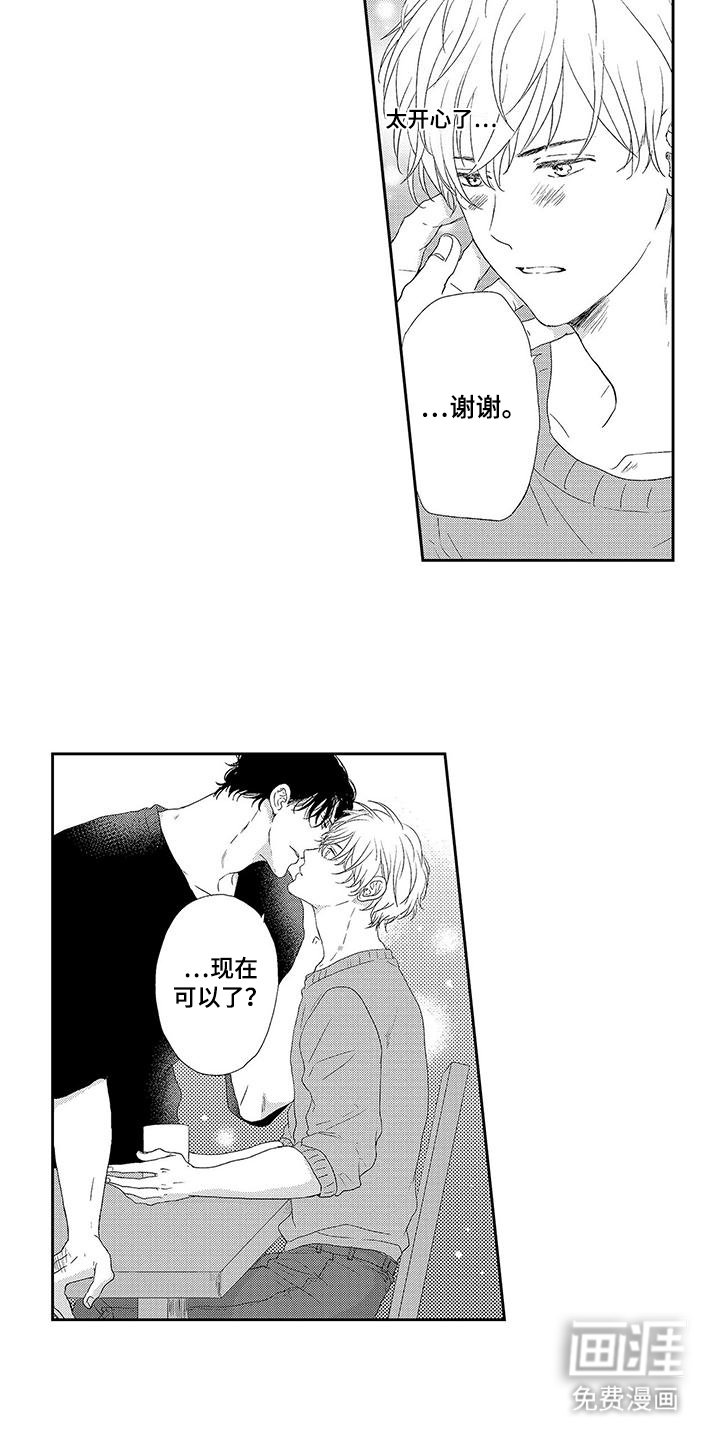 第10章：安全词