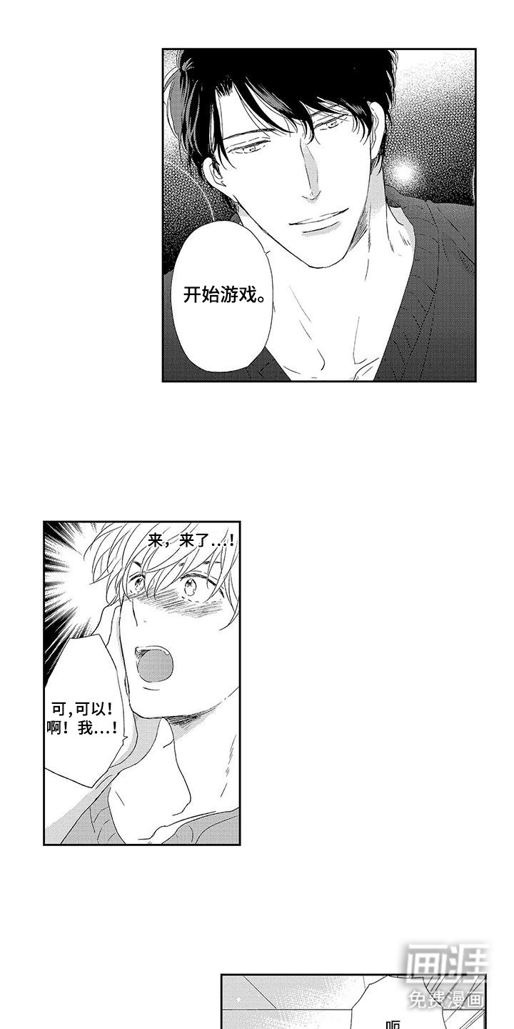 第10章：安全词