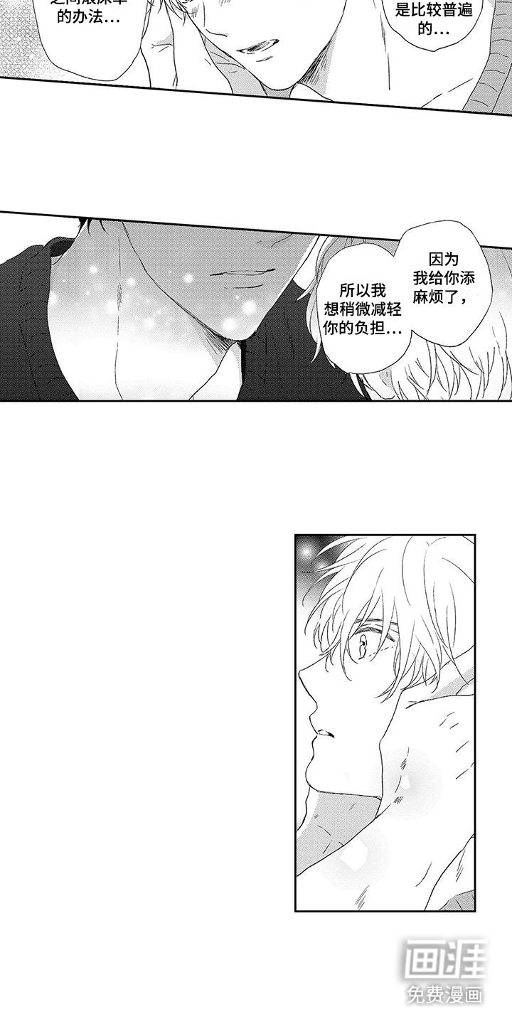第10章：安全词