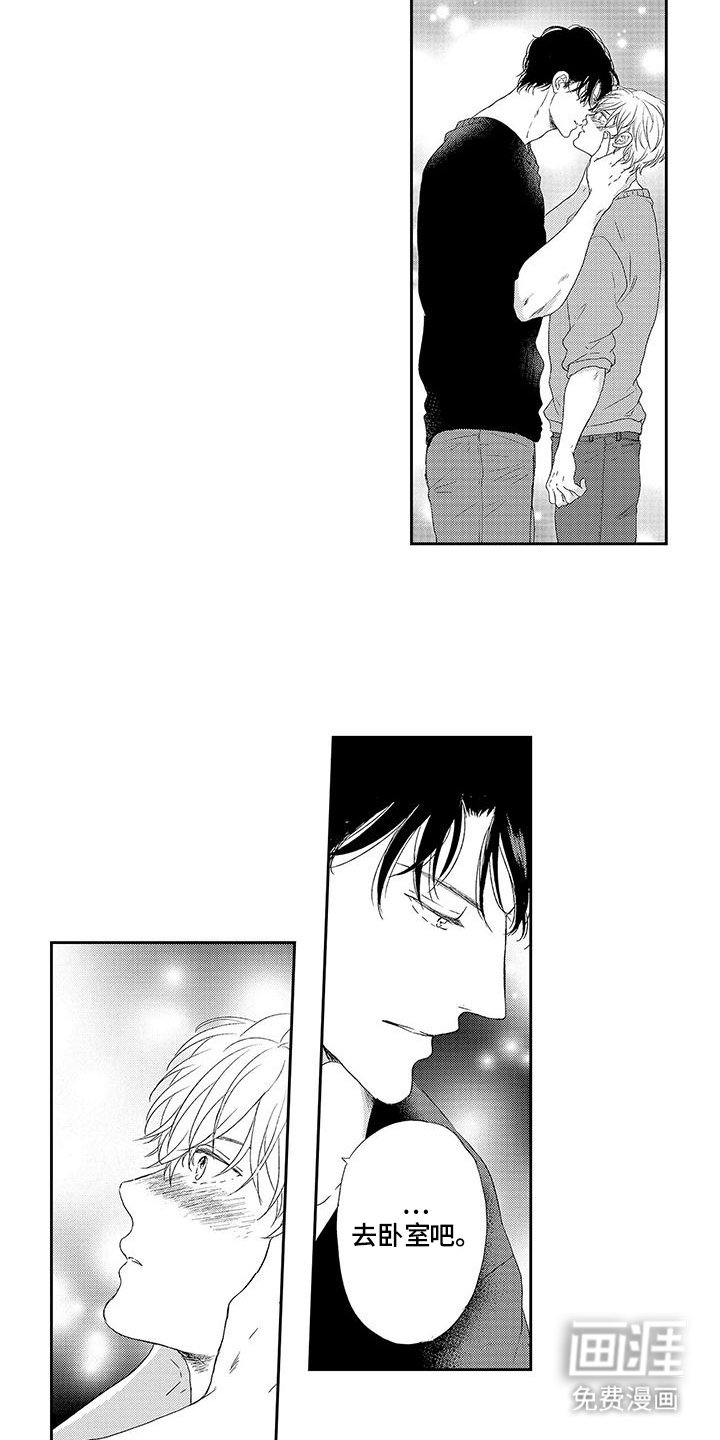 第10章：安全词