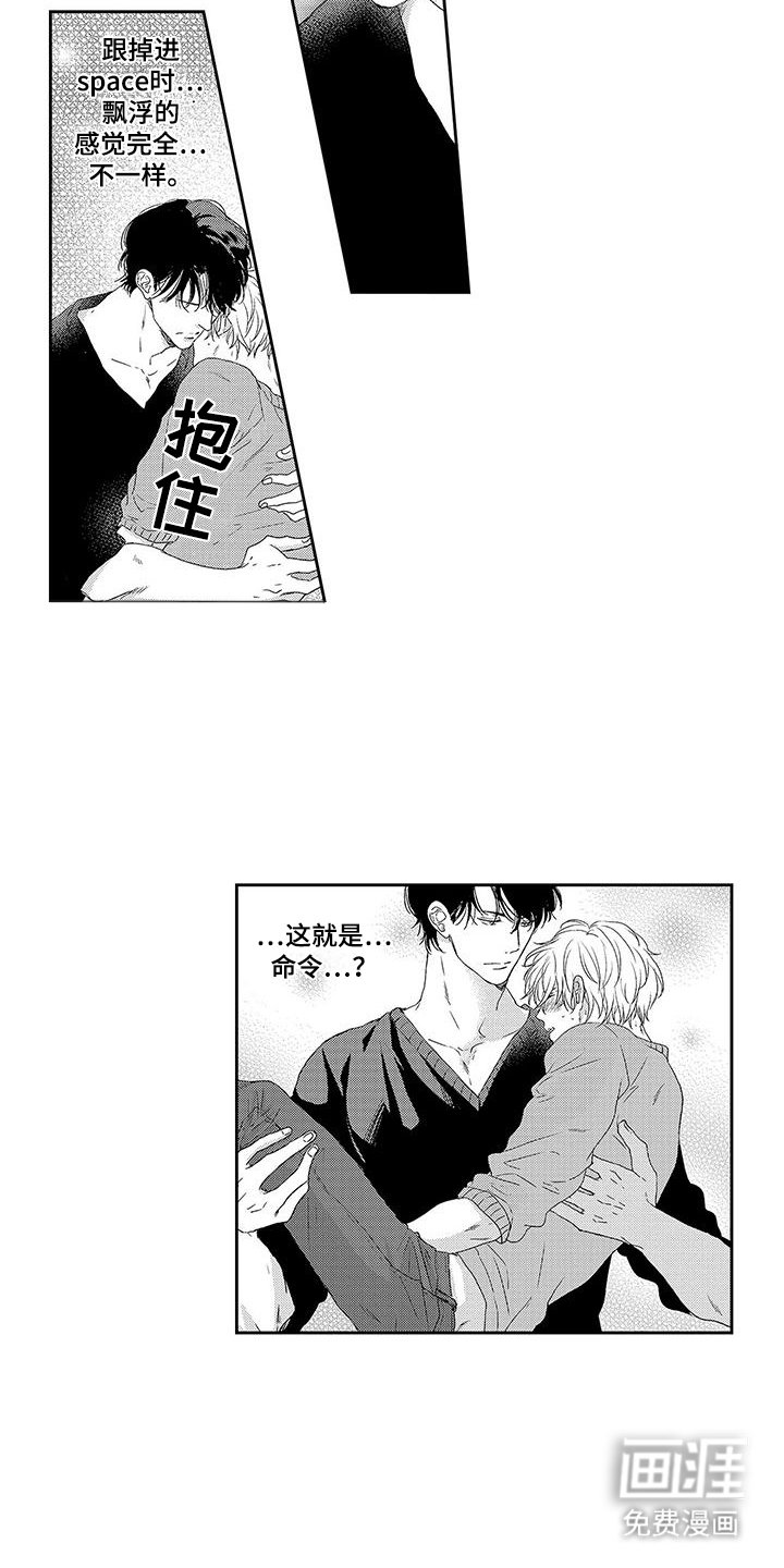第11章：不会放手
