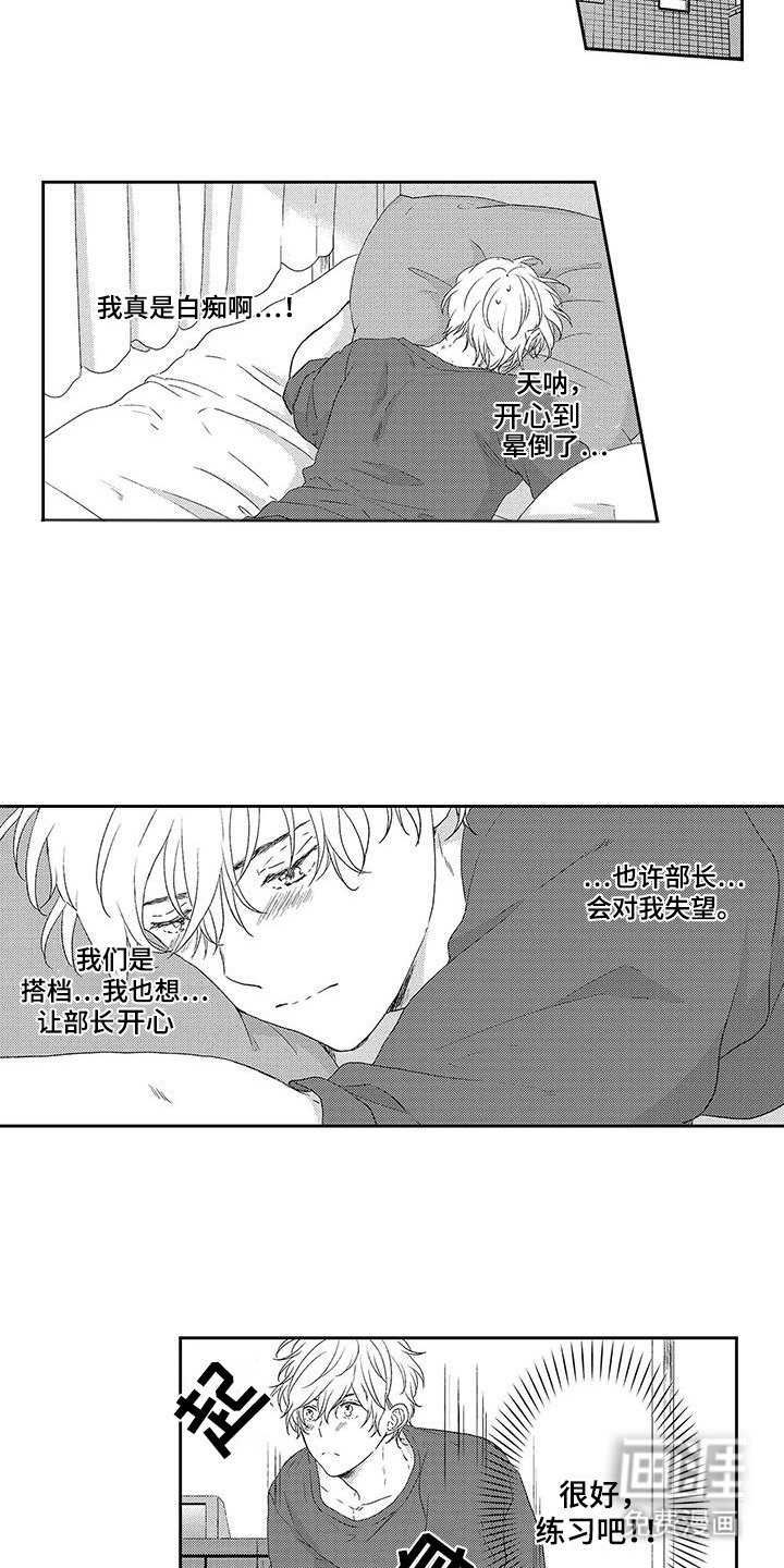 第11章：不会放手
