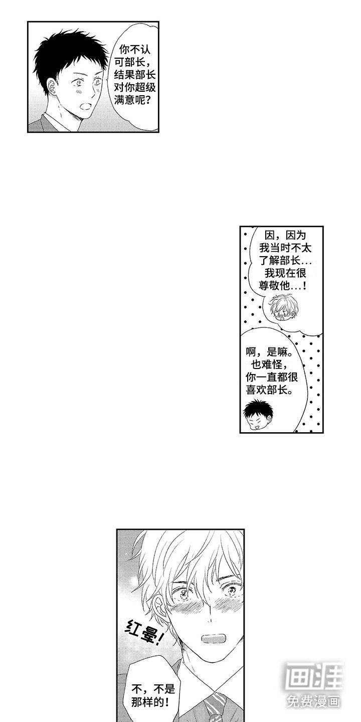 第12章：珍贵人才