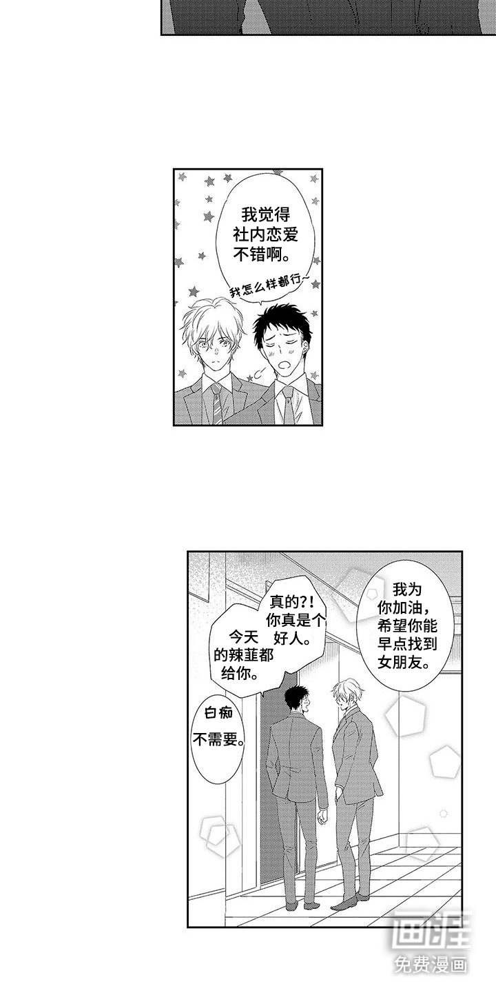 第13章：状态