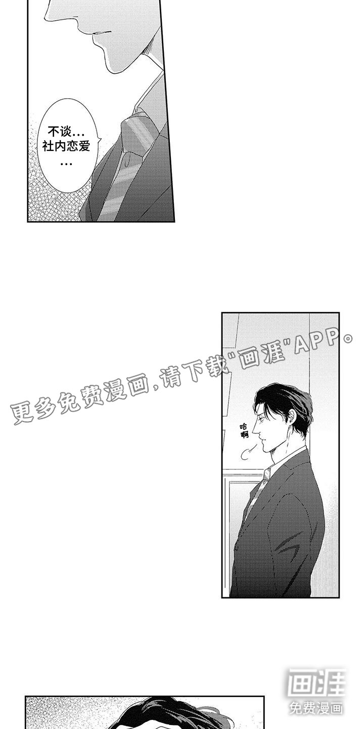 第13章：状态