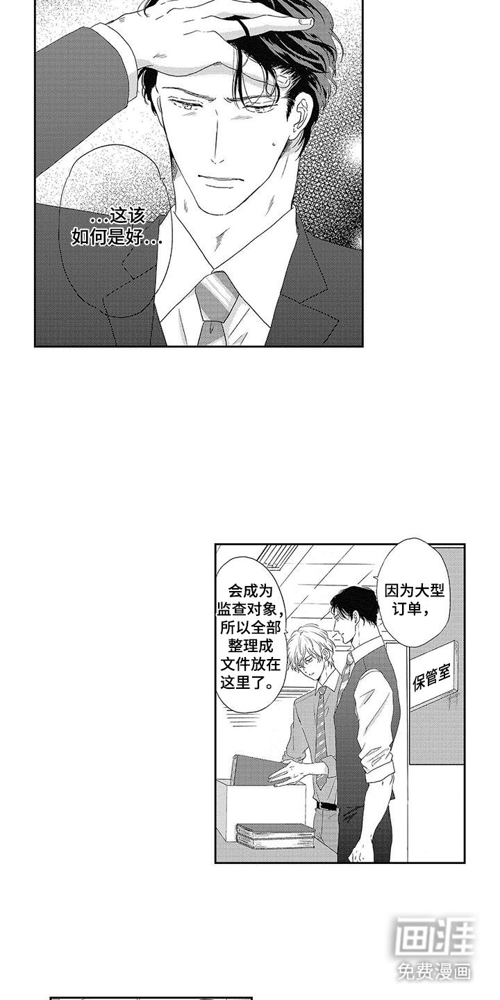第13章：状态