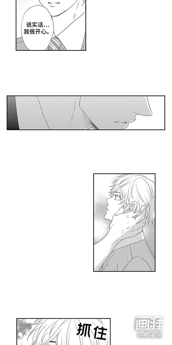 第13章：状态