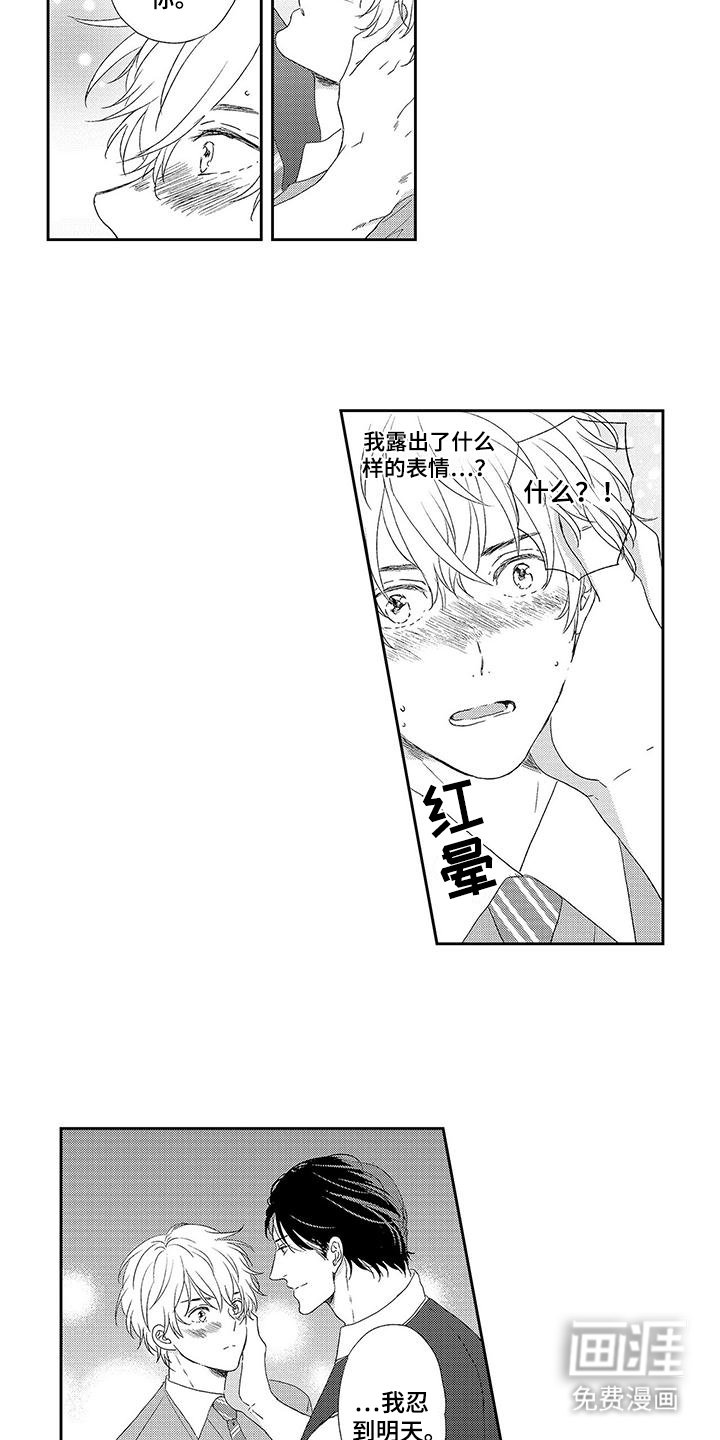 第13章：状态