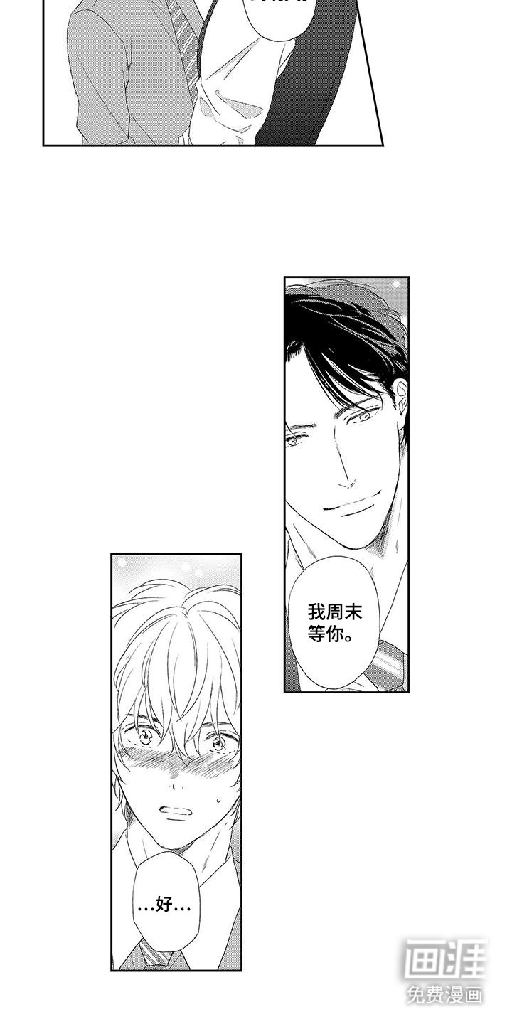 第13章：状态