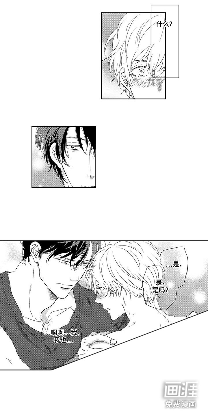 第15章：尊敬