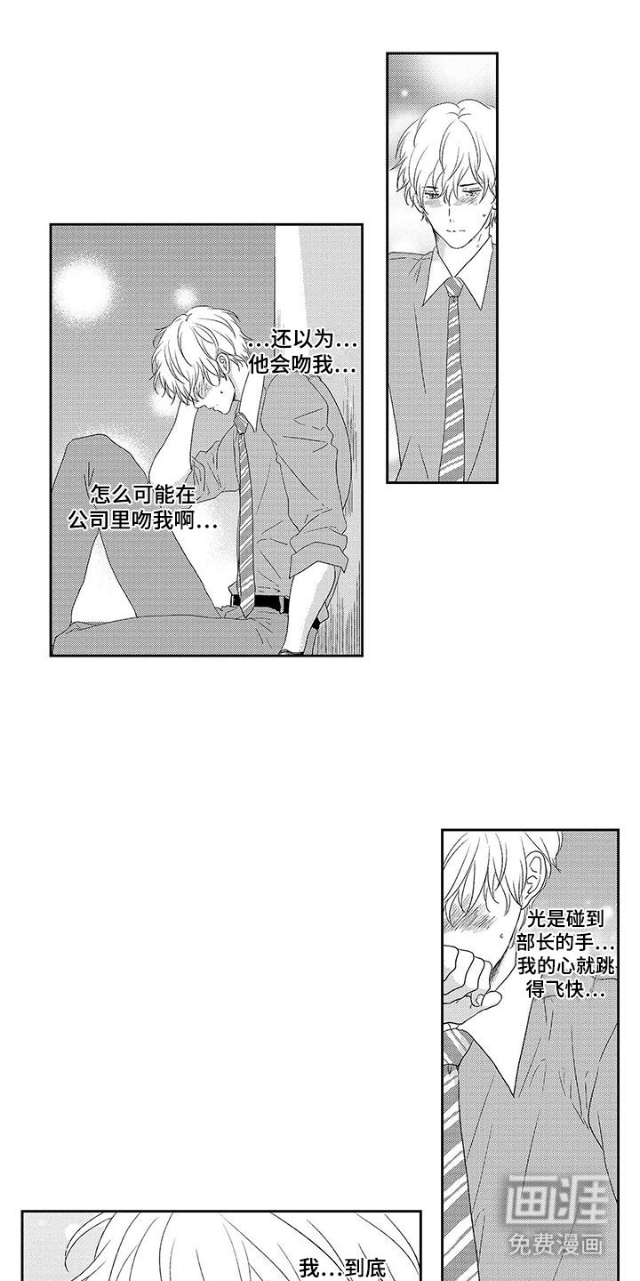 第17章：前妻