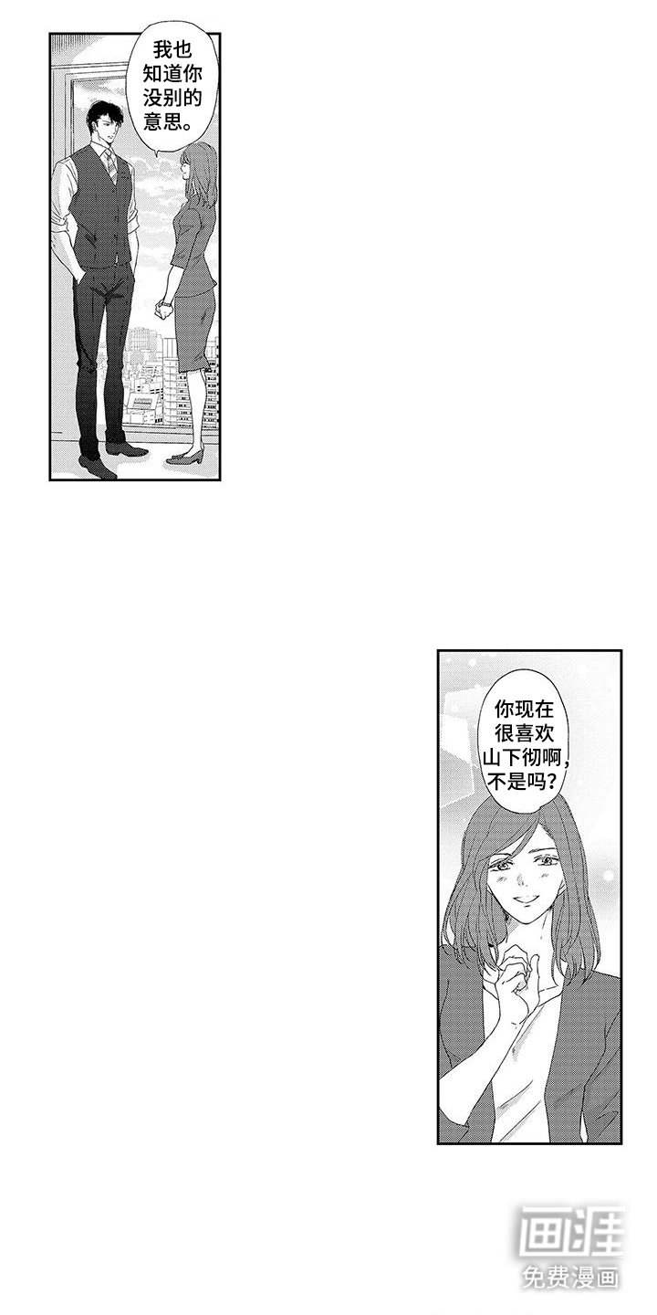 第19章：勇气