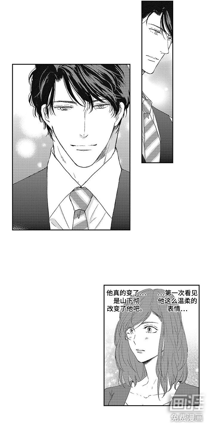 第19章：勇气