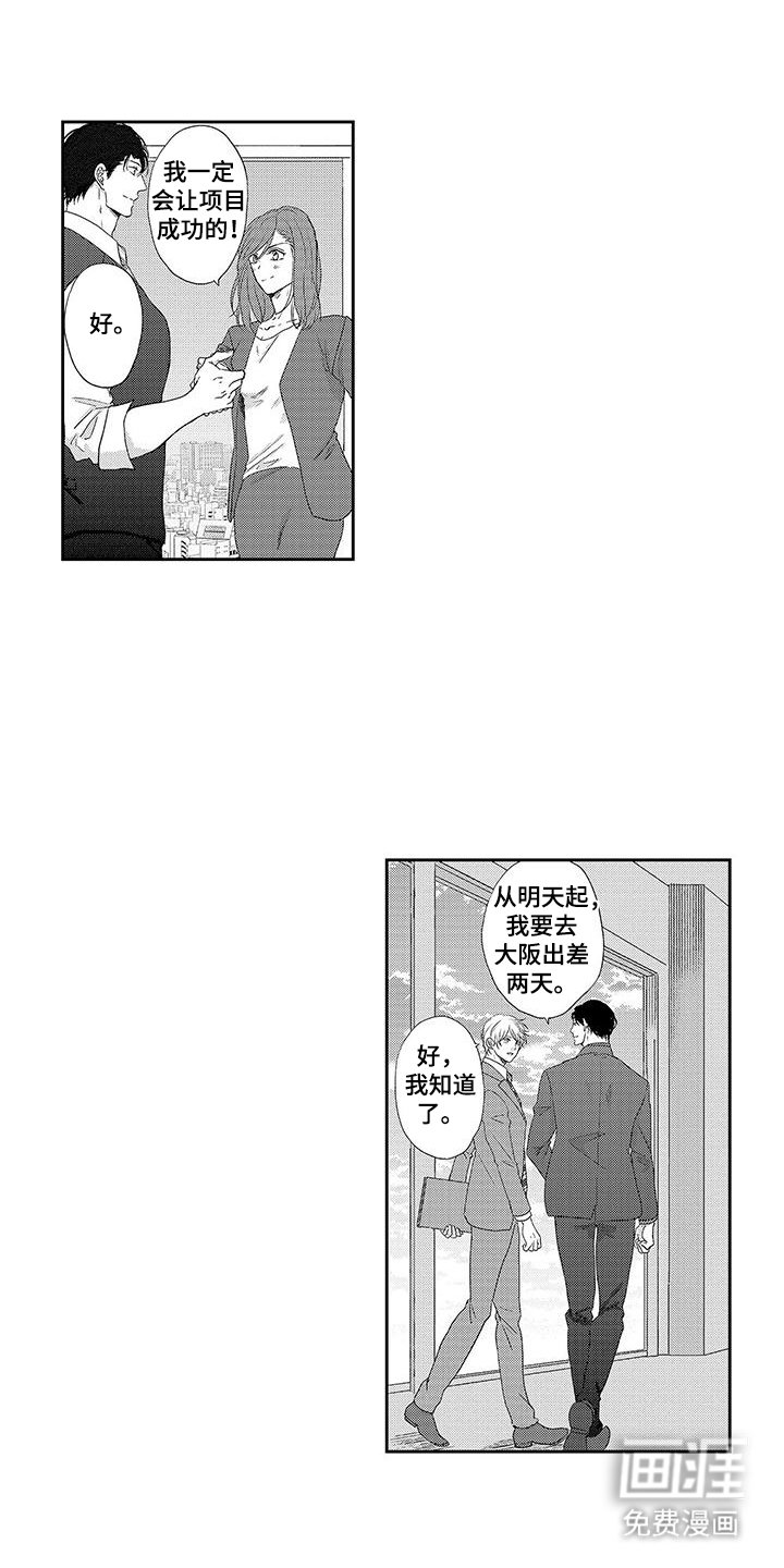 第19章：勇气