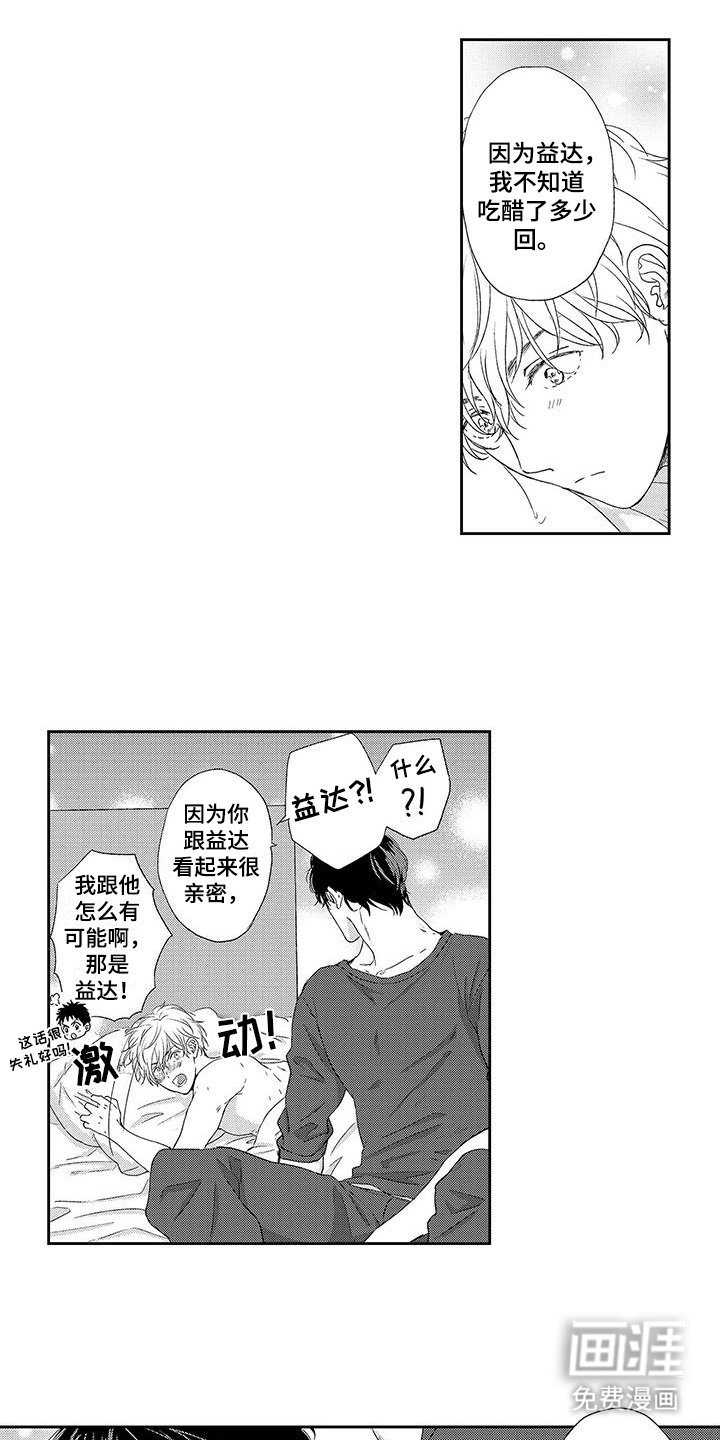 第21章：跟你一起