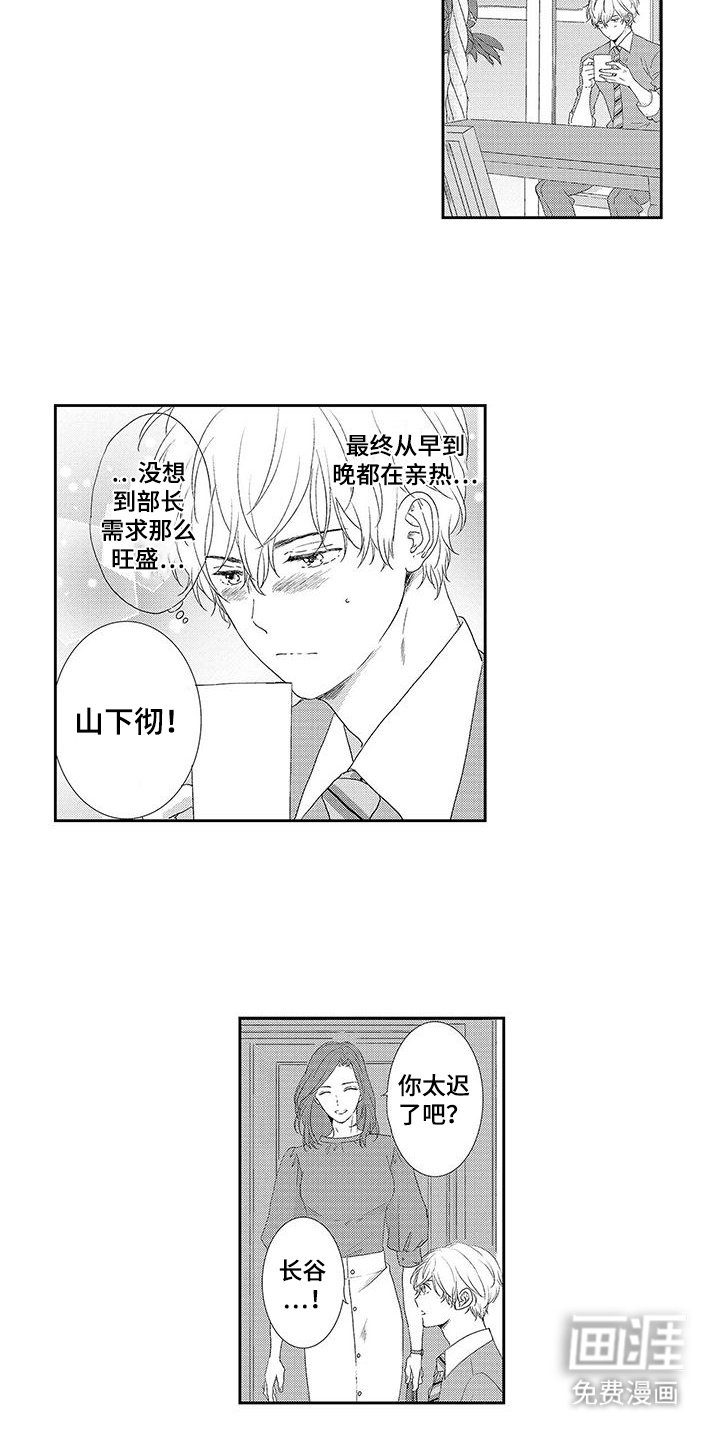 第21章：跟你一起
