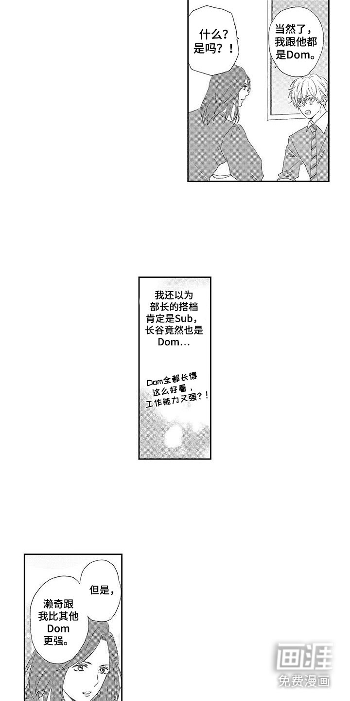 第22章：恭喜你