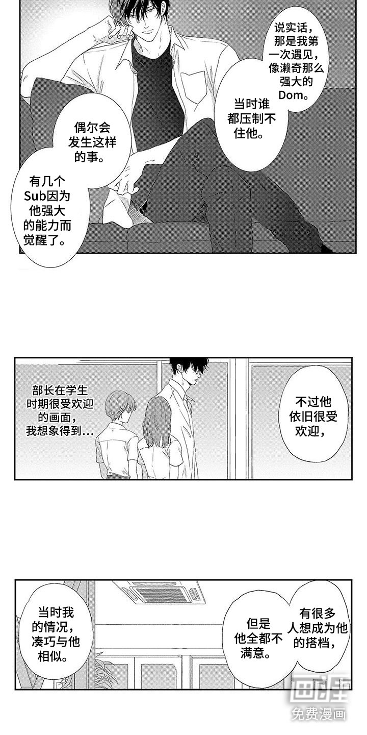 第22章：恭喜你