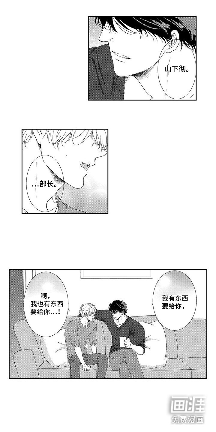 第23章：最幸福
