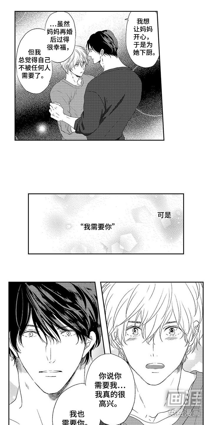 第24章：礼物