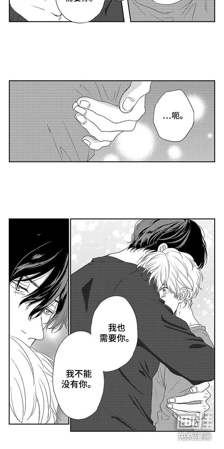 第24章：礼物