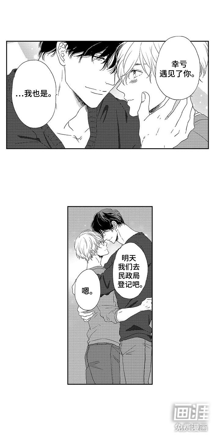 第24章：礼物