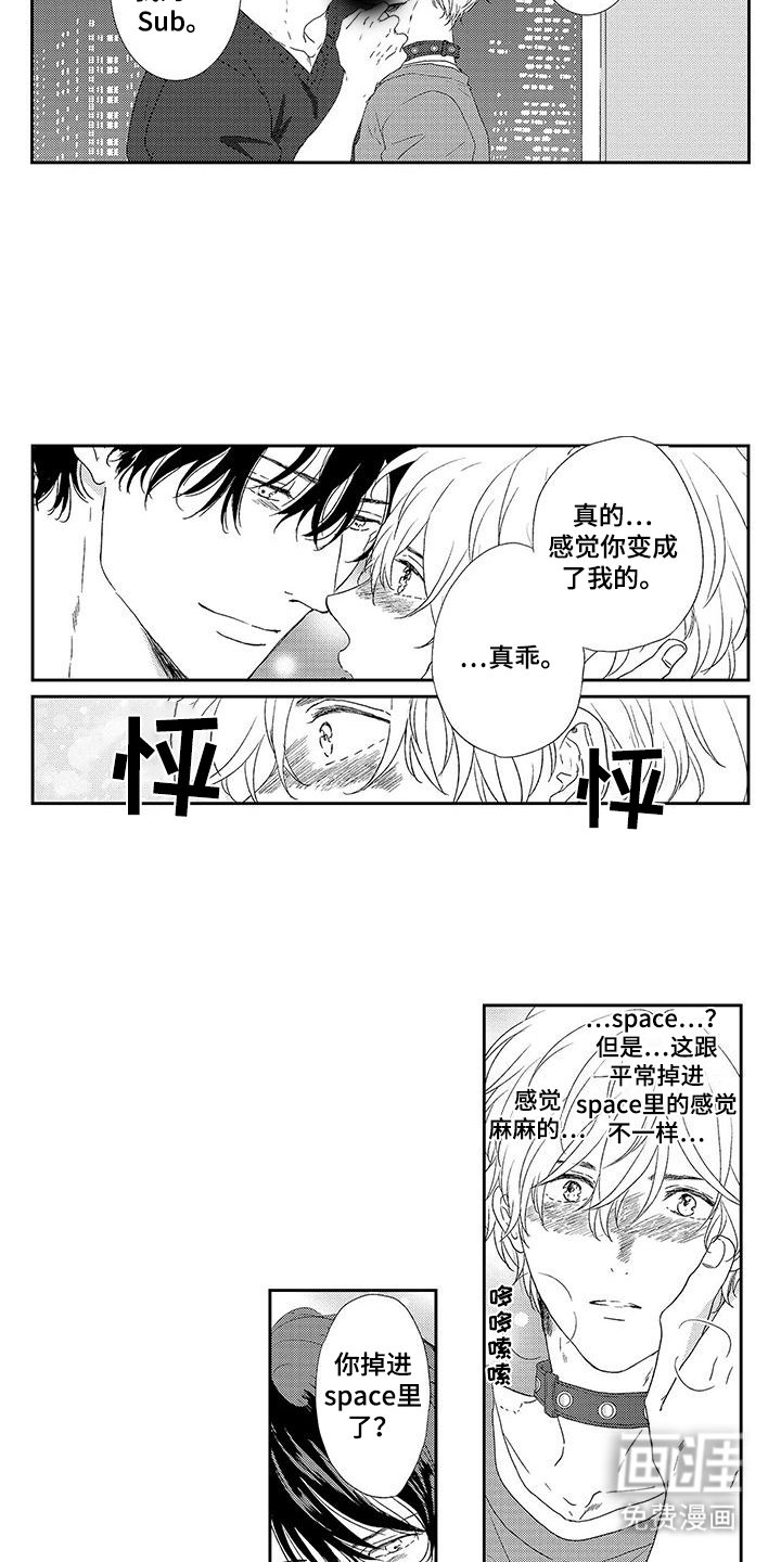 第24章：礼物
