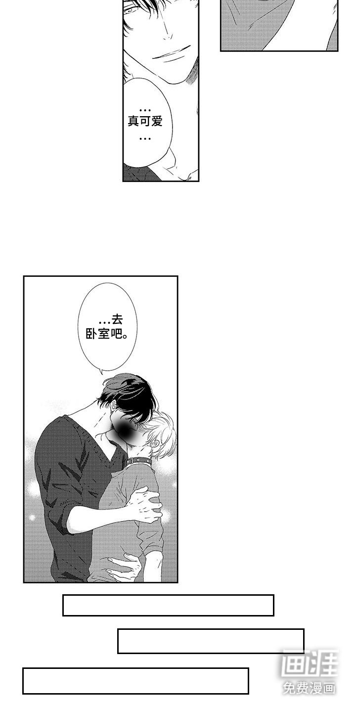 第24章：礼物