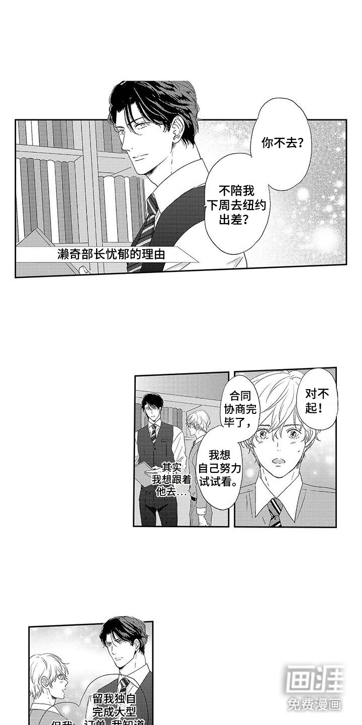 第25章：沦陷