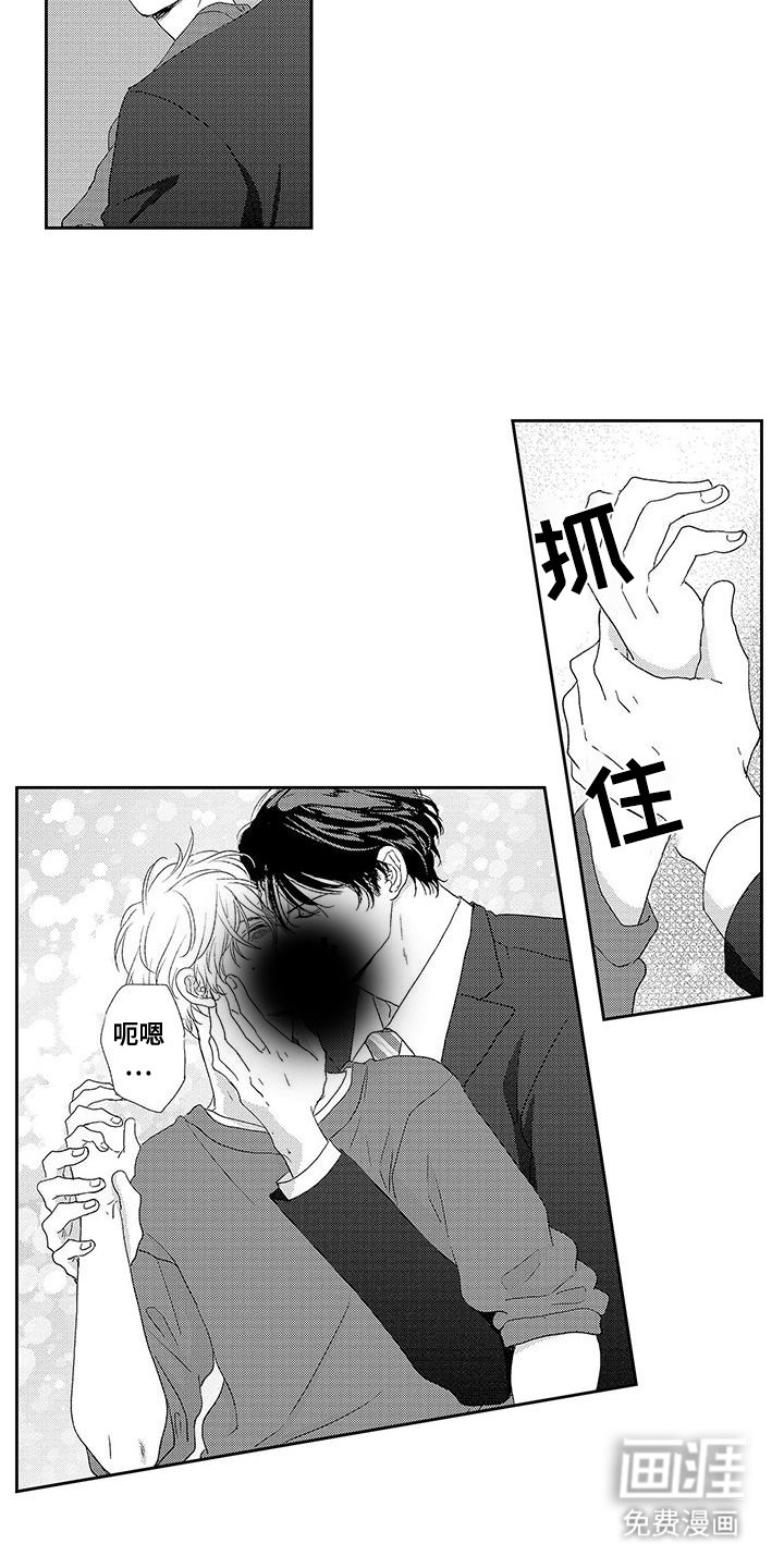 第26章：回来了（完结）