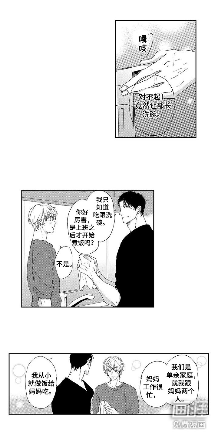 第5章：不可思议