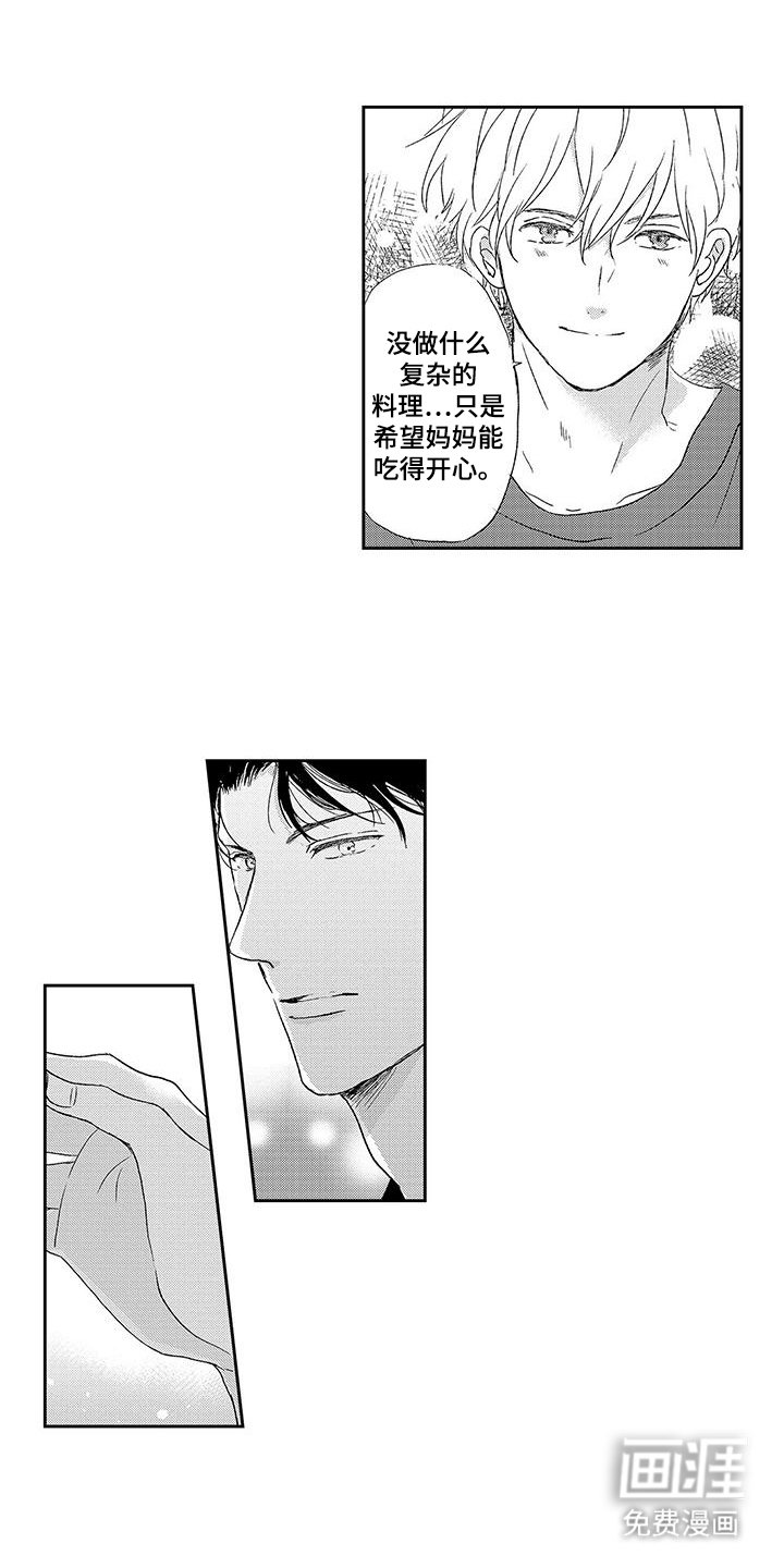 第5章：不可思议