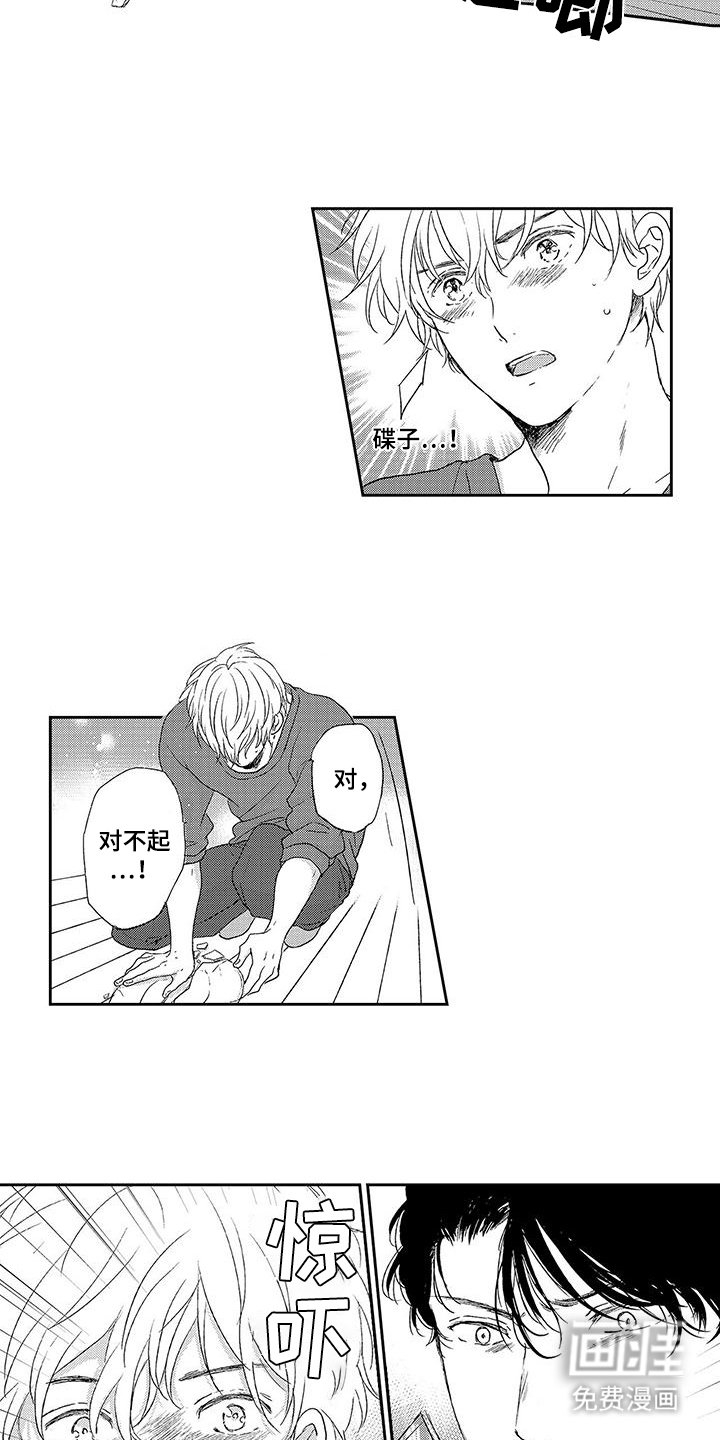 第5章：不可思议