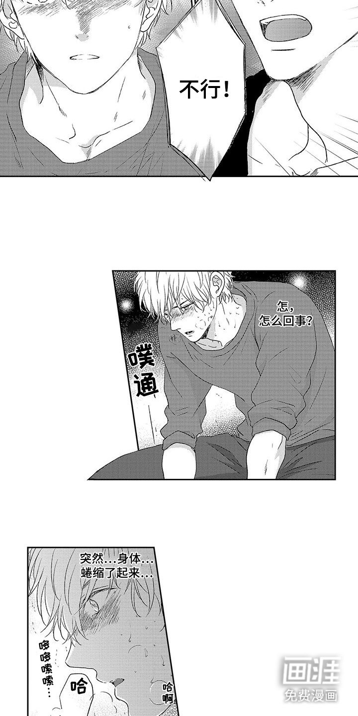第5章：不可思议
