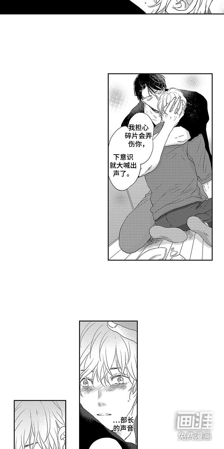 第5章：不可思议
