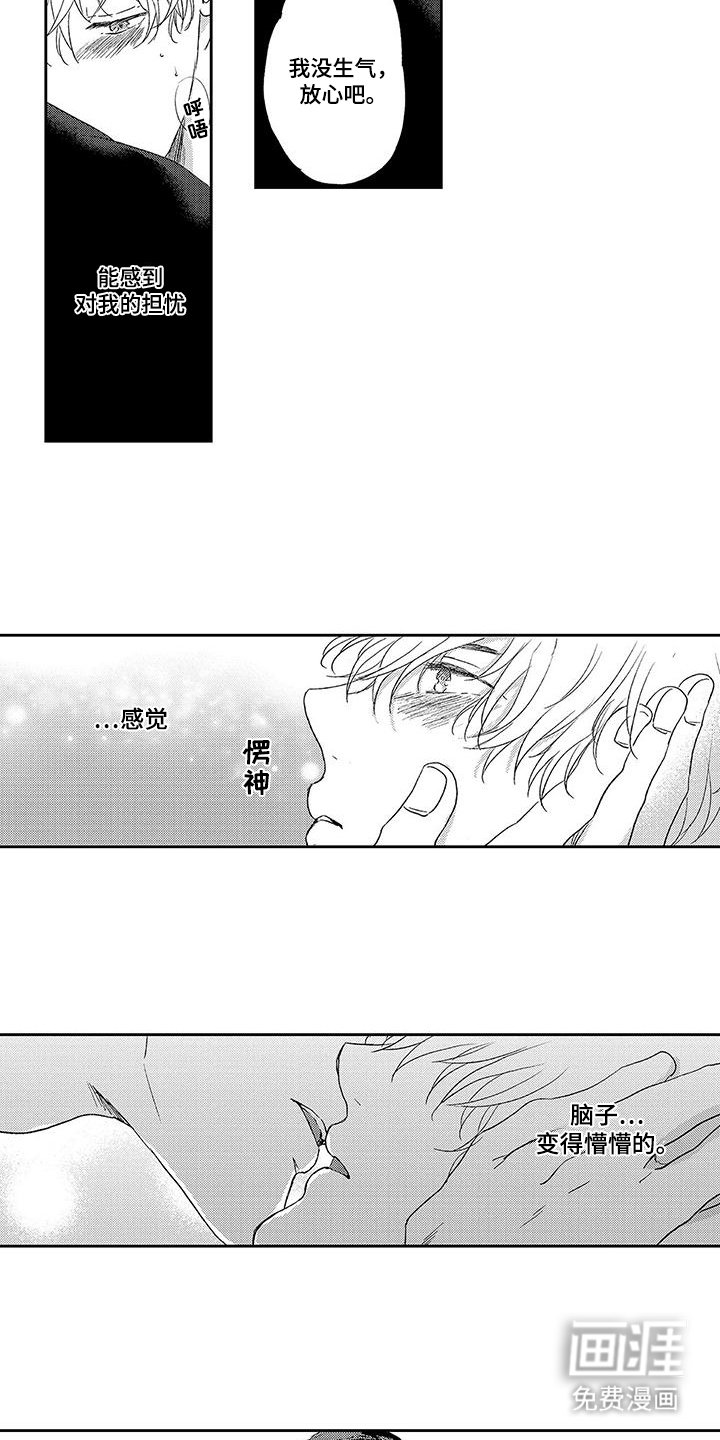 第5章：不可思议