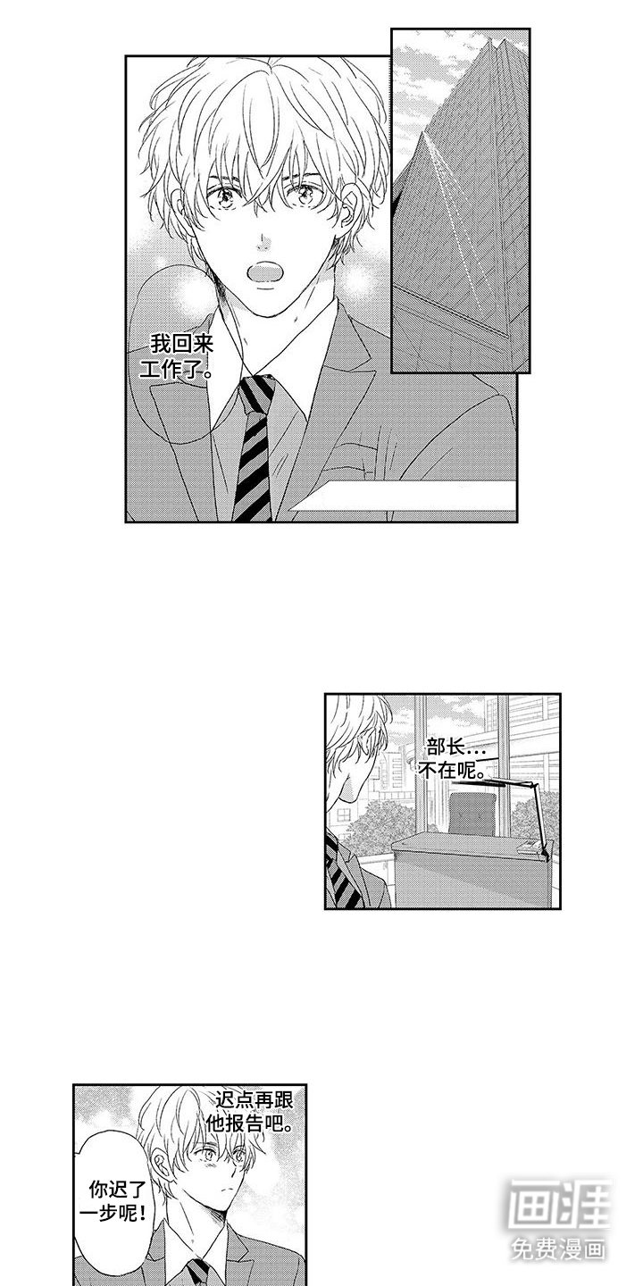 第7章：处境