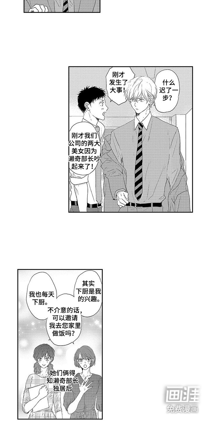 第7章：处境