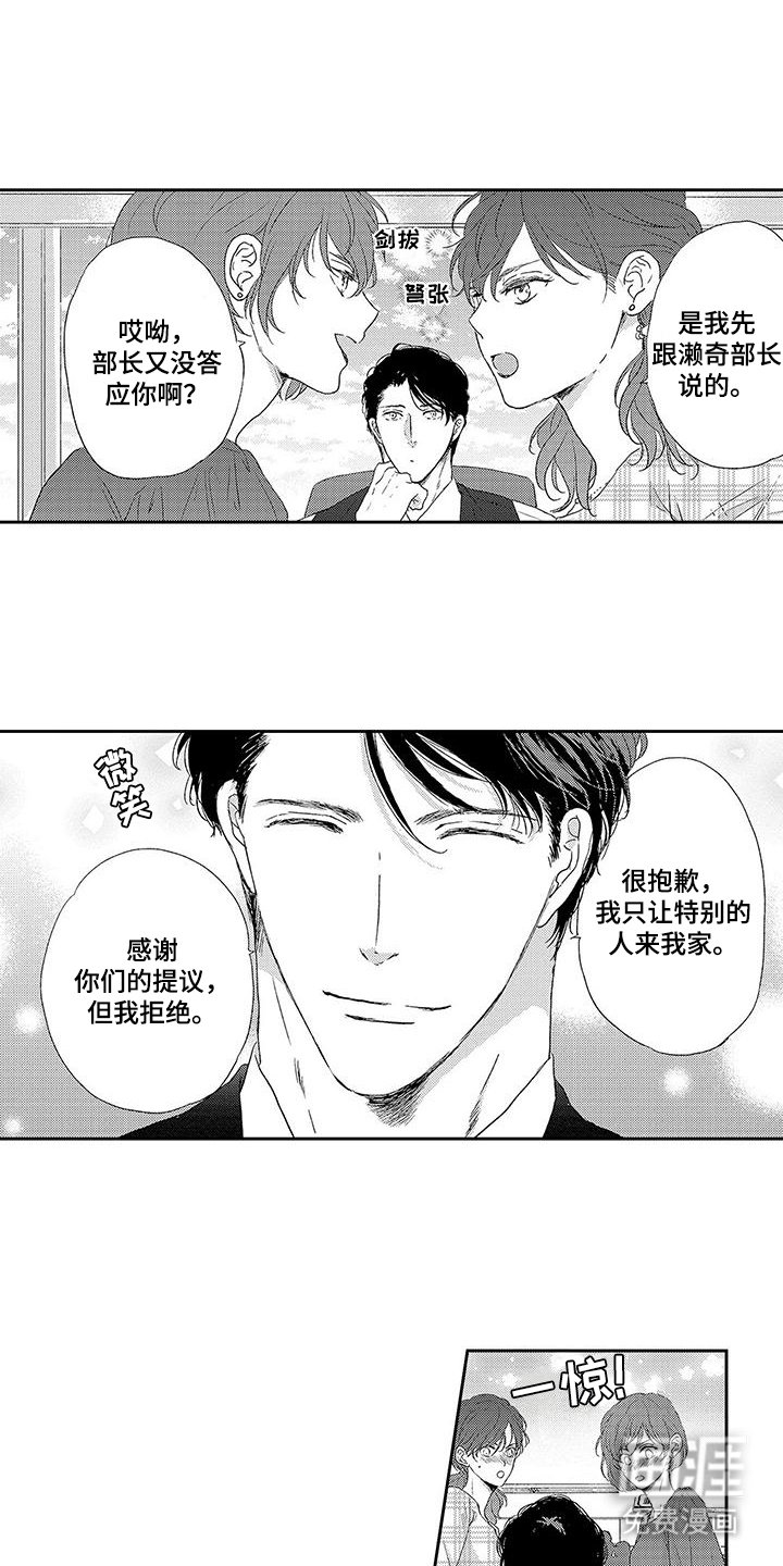 第7章：处境