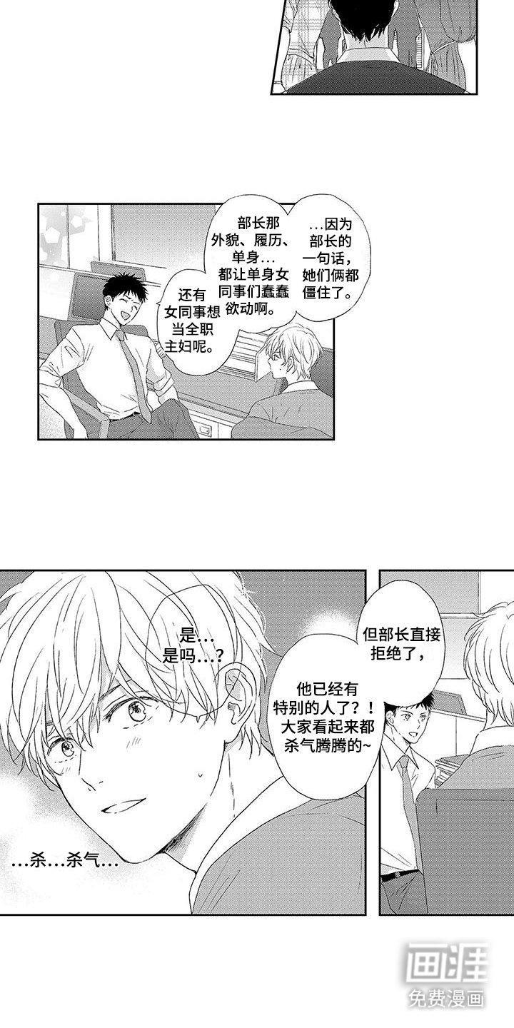 第7章：处境