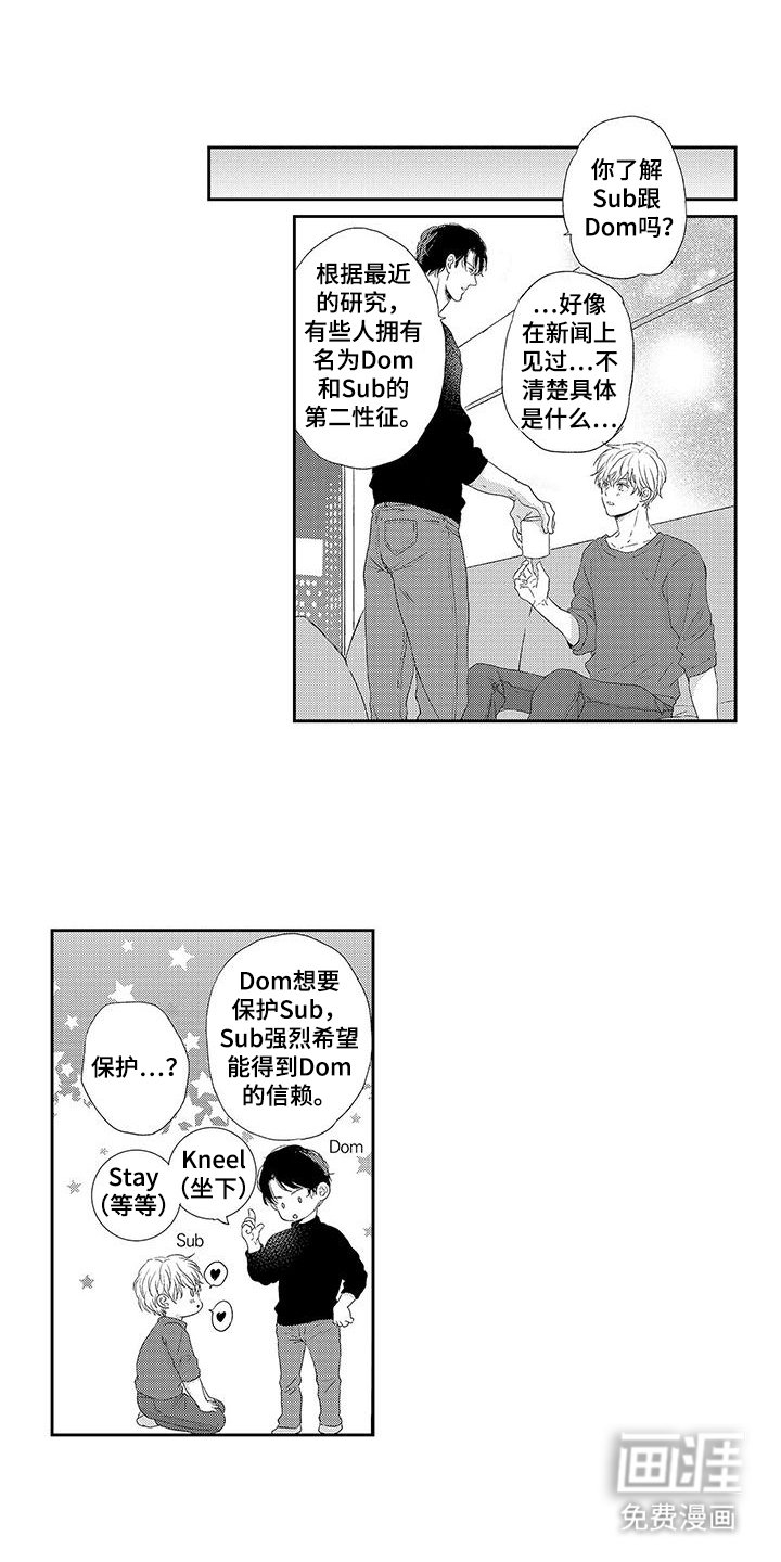 第7章：处境