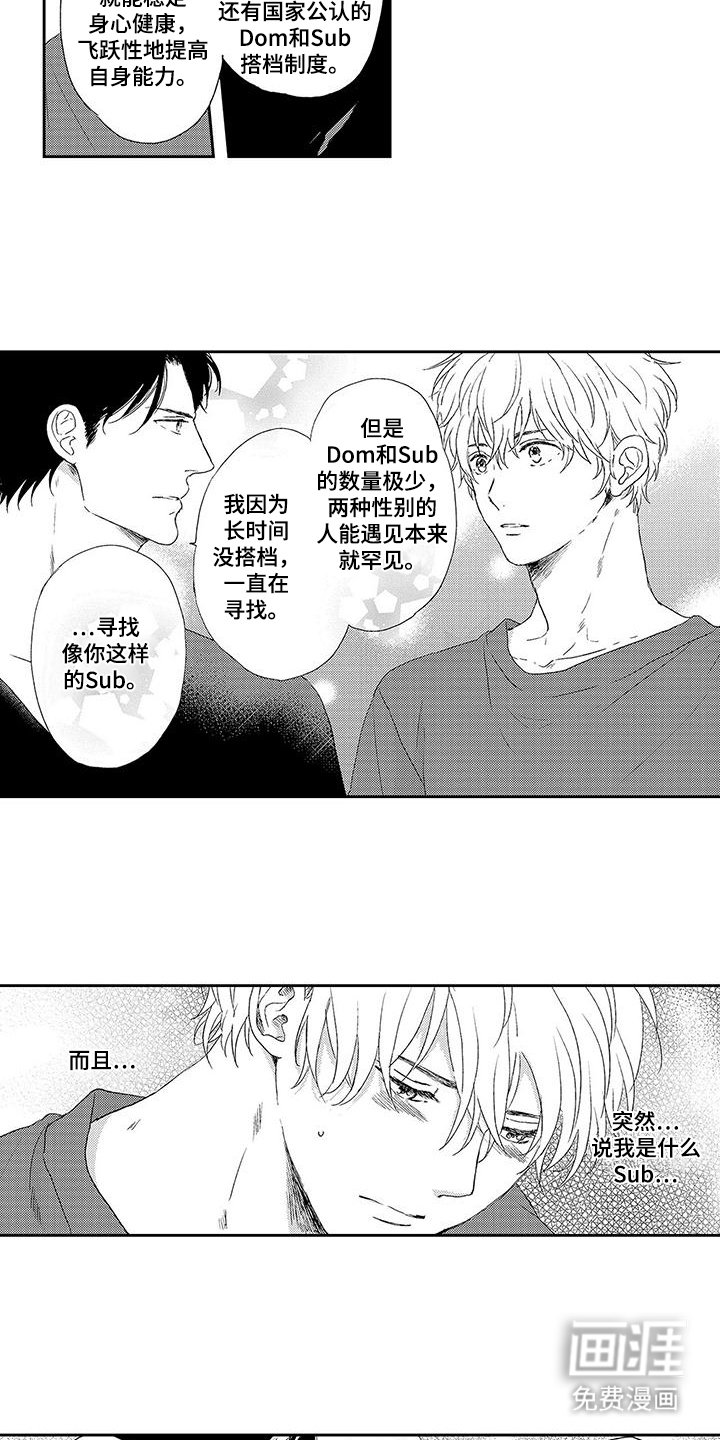 第7章：处境
