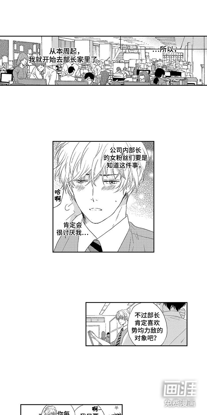 第8章：炸鸡块