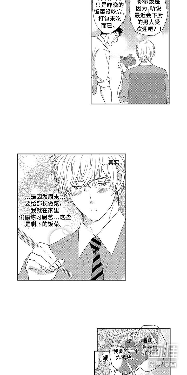 第8章：炸鸡块