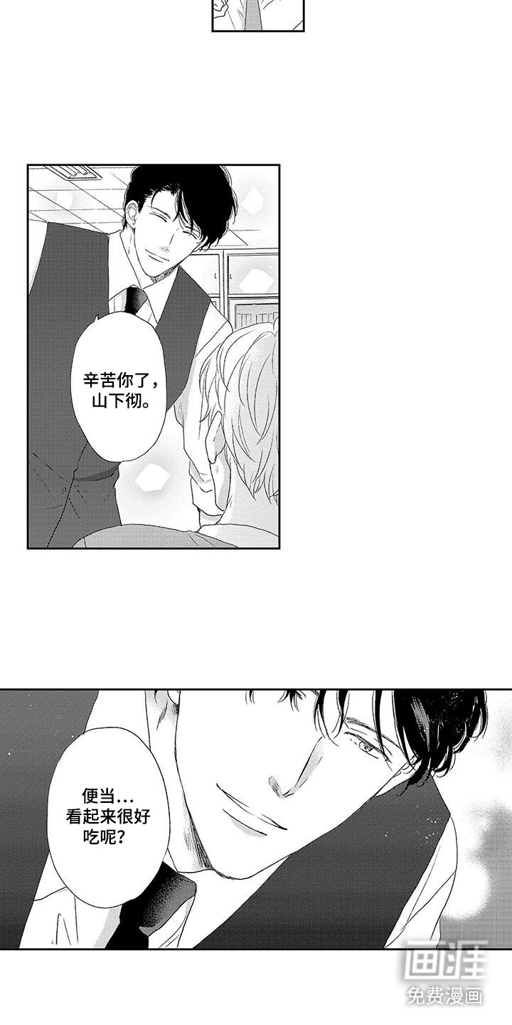 第8章：炸鸡块