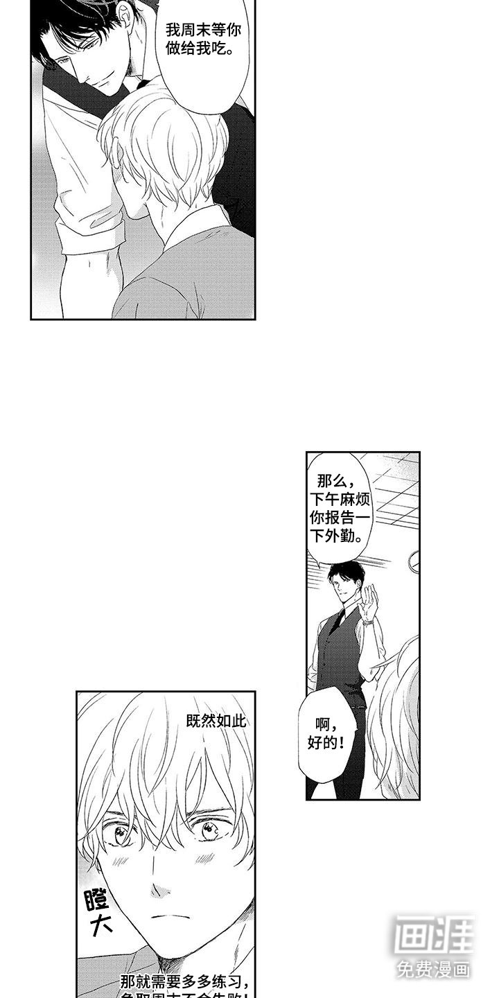 第9章：查询