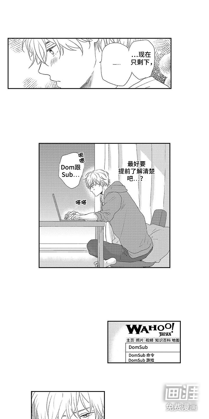 第9章：查询